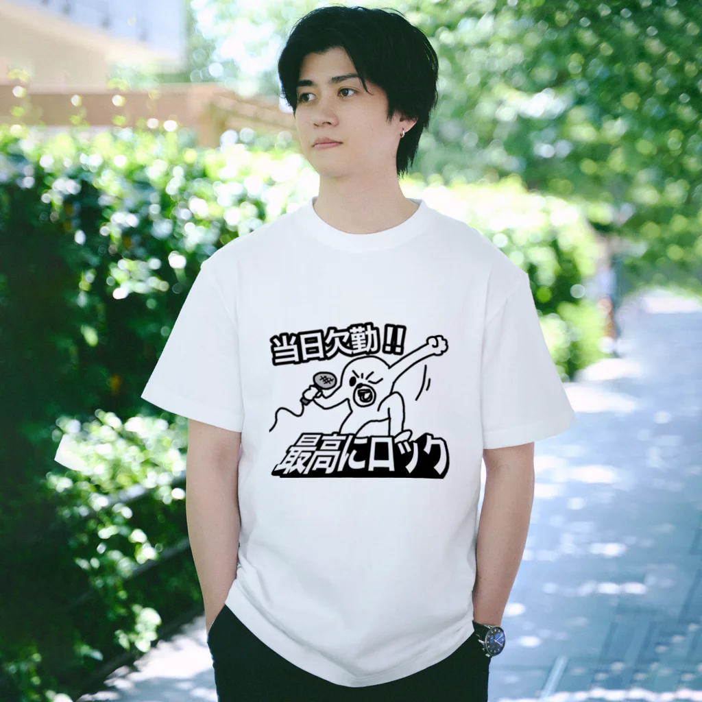 当日欠勤!! 最高にロック / セブ山のグッズ売り場 ( sebuyama