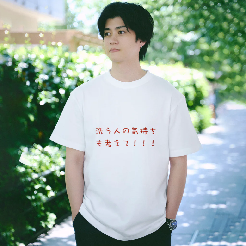 onechan1977の洗う人の気持ちも考えてグッズ Regular Fit T-Shirt