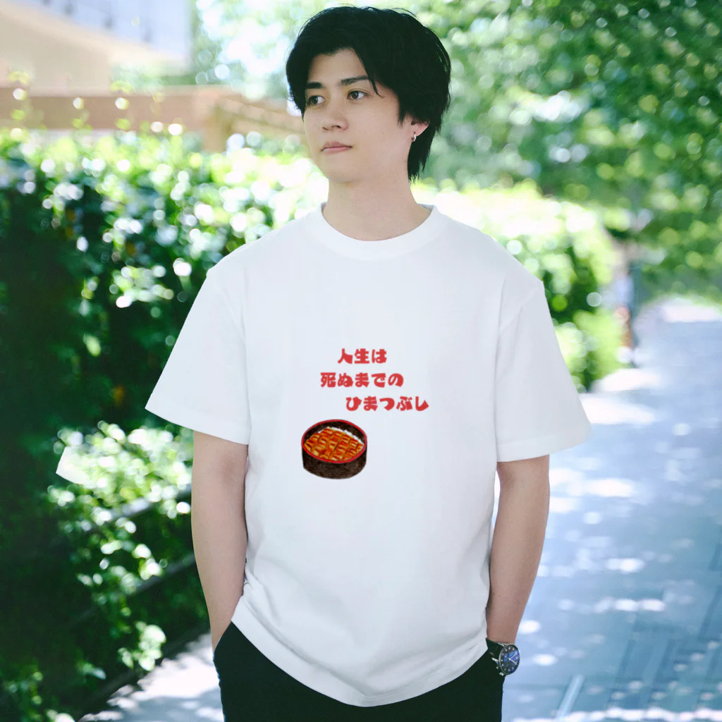 お気楽堂　Okirakudouの人生は死ぬまでのひまつぶし Regular Fit T-Shirt