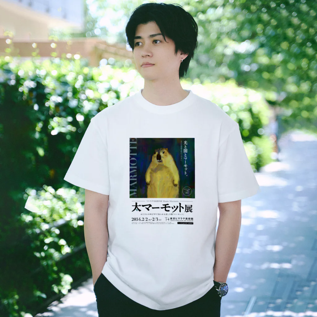 marmot addict ［マーモット中毒］の大マーモット展　光と闇とマーモット Regular Fit T-Shirt