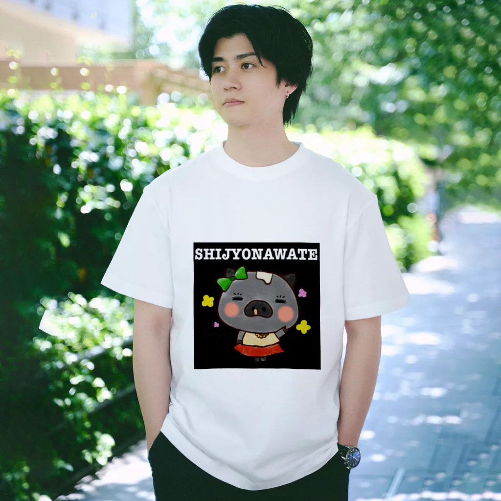 ﾁｬｰﾌﾞｰ🐽ショップのﾁｬｰﾌﾞ Regular Fit T-Shirt