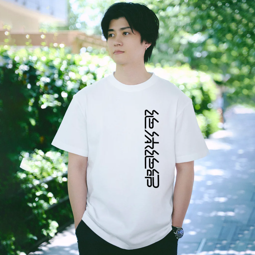 処理場の絶体絶命 Regular Fit T-Shirt