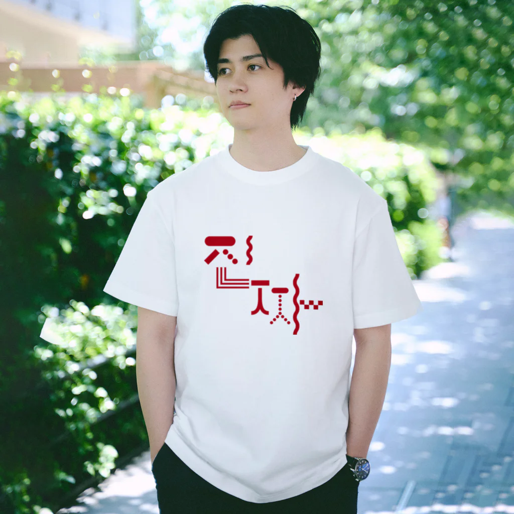 onigiri-dayoの진짜-チンチャ-ハングル Regular Fit T-Shirt