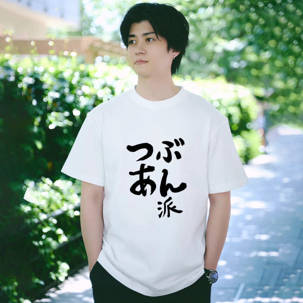 akira-aのつぶあん派 Regular Fit T-Shirt