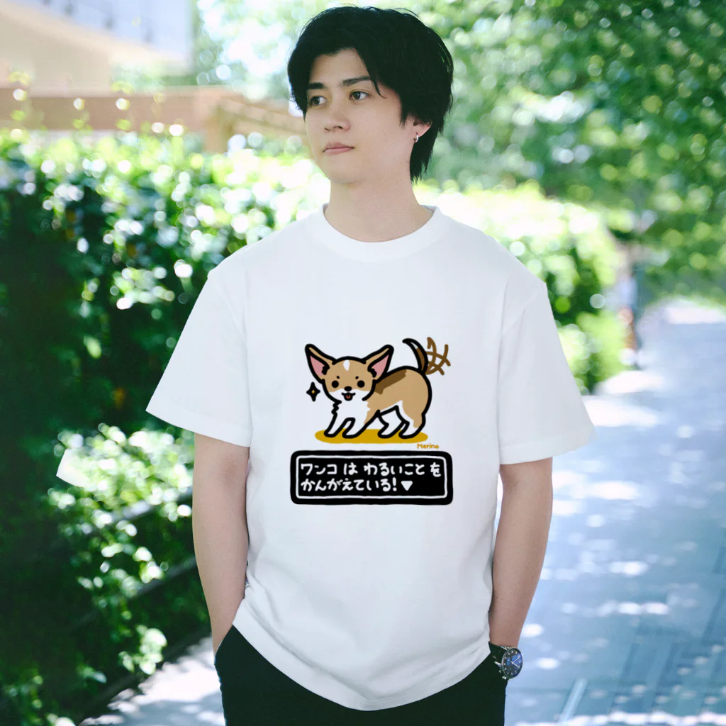 Mirino Merino（めりの）のワンコがあらわれた！▼ Regular Fit T-Shirt