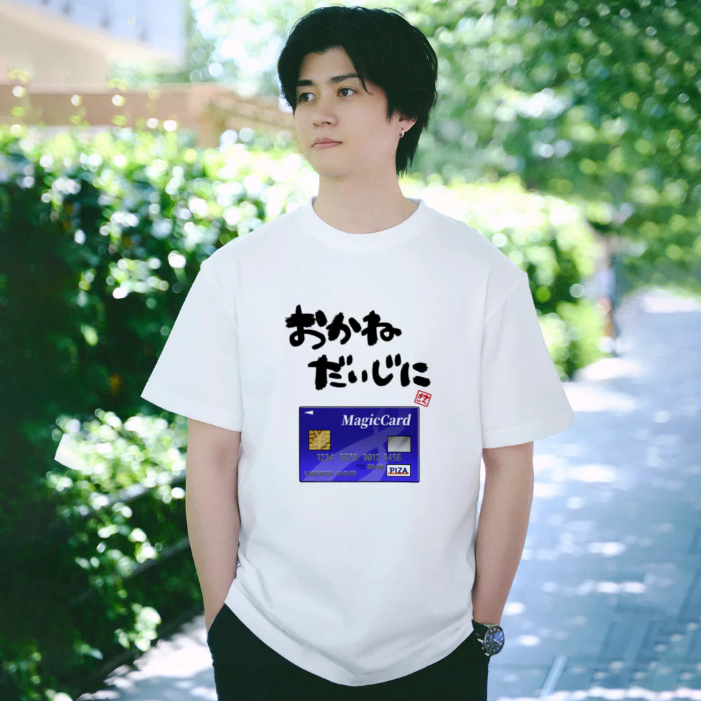 オカヤマのお金を大事にするグッズ Regular Fit T-Shirt