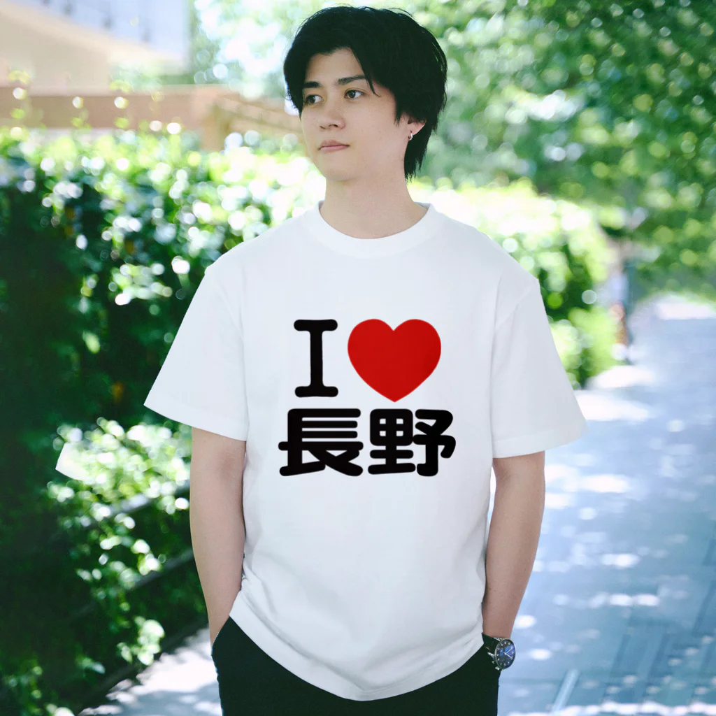 I LOVE SHOPのI LOVE 長野 / I ラブ 長野 / アイラブ長野 / I LOVE Tシャツ Regular Fit T-Shirt
