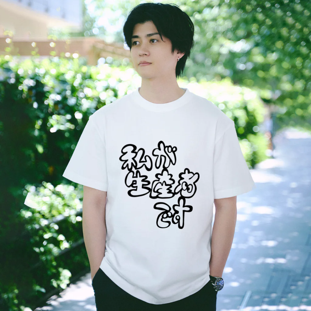 希望価格募集中です！　未開封品！！パンダデザイン Tシャツ ホワイト ローリングパンダズ クライミング｜Tシャツ｜ユニセックス