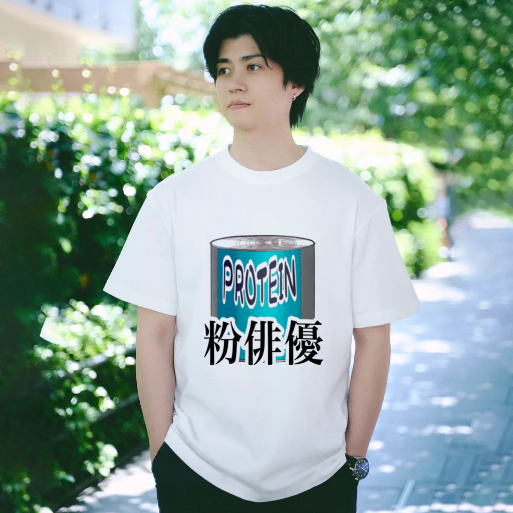 粉俳優Tシャツ / 増田裕生 ( masunmasun )のスタンダードTシャツ