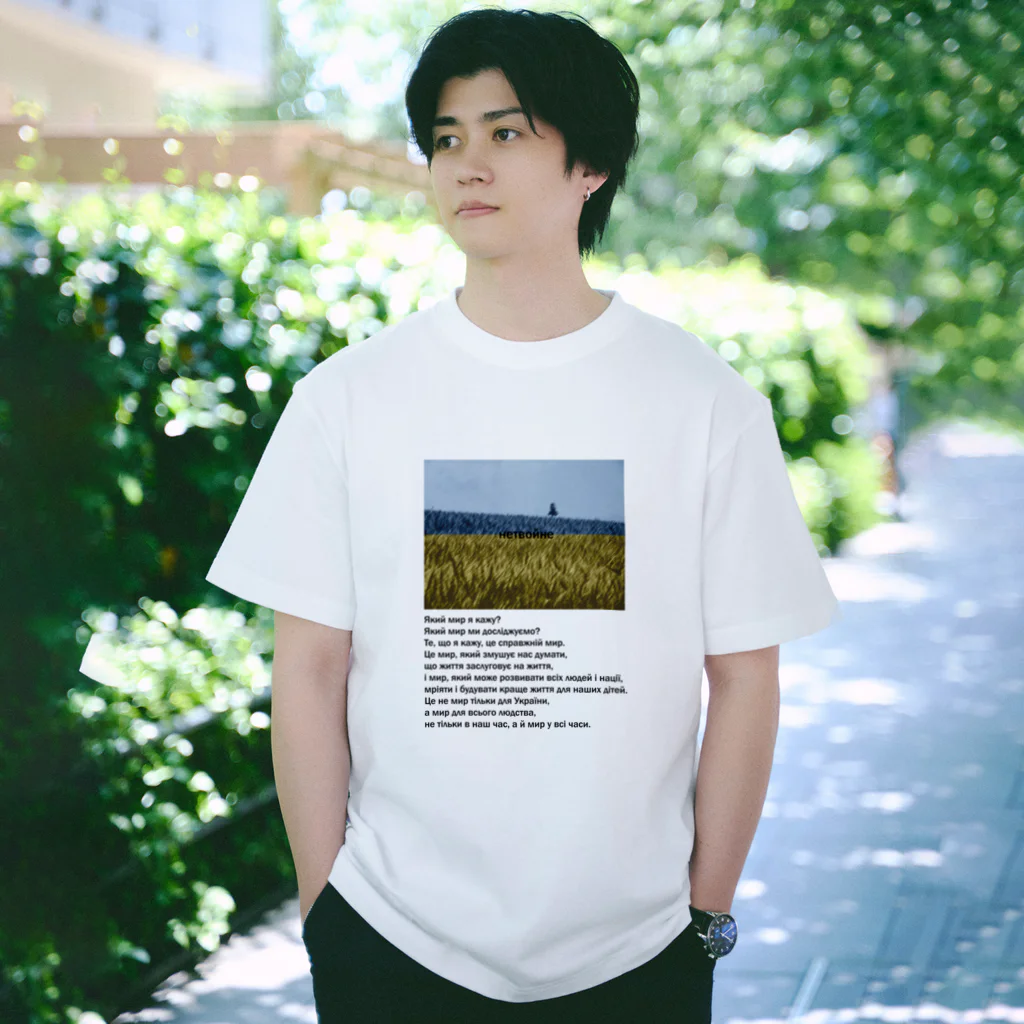 Generousのнетвойне Regular Fit T-Shirt