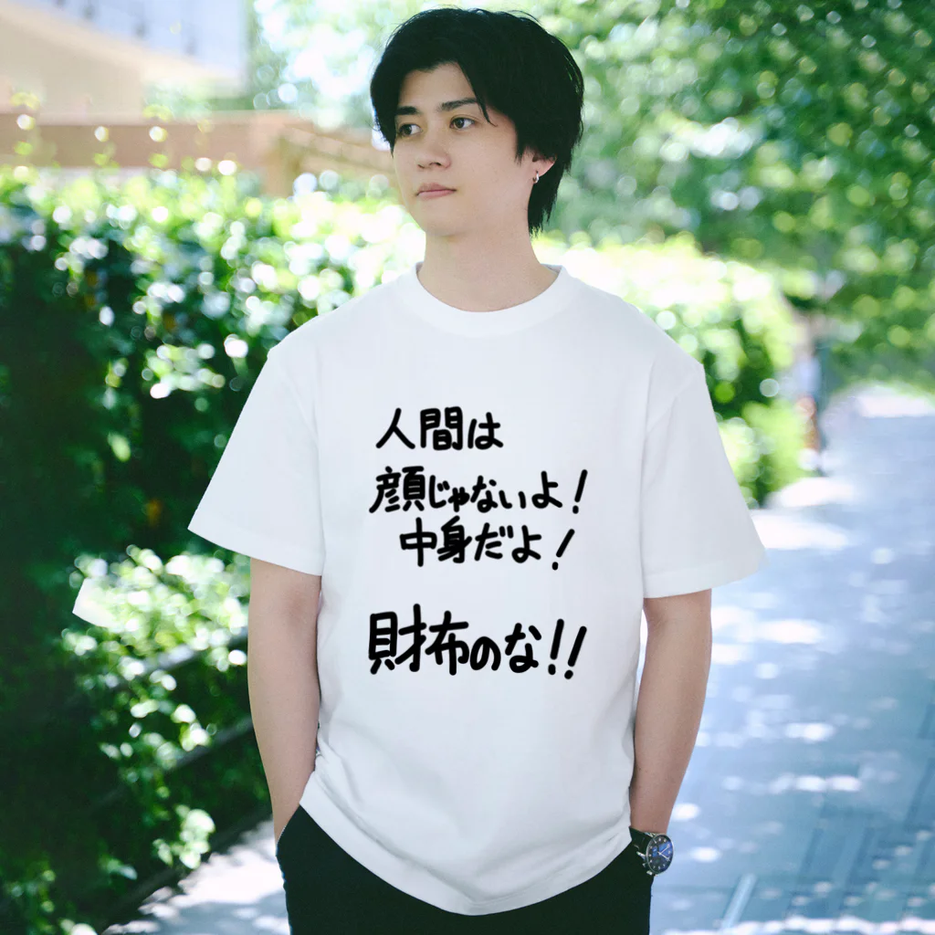 人間は顔じゃないよ！」看板ネタその64黒字 Regular Fit T-Shirt