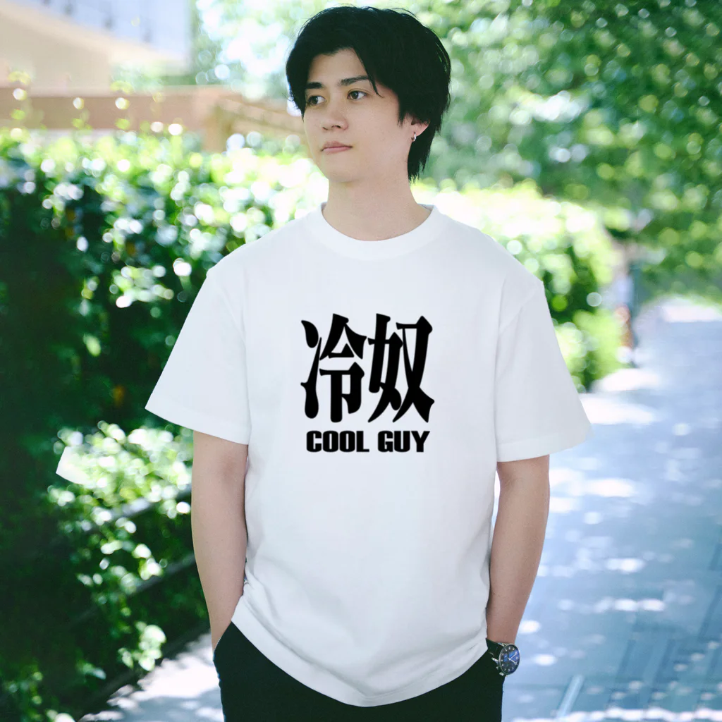 おもしろいTシャツ屋さんの冷奴　ひややっこ　COOLGUY Regular Fit T-Shirt