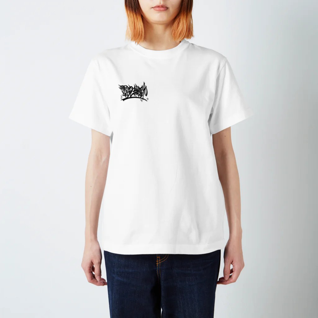 尾九の赤福ダルマ Regular Fit T-Shirt