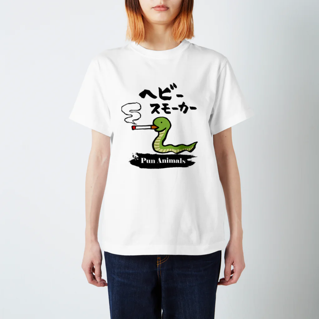 おもしろ書道Tシャツ専門店『てんくり』のおもしろ書道グッズ「ヘビースモーカー」 Regular Fit T-Shirt