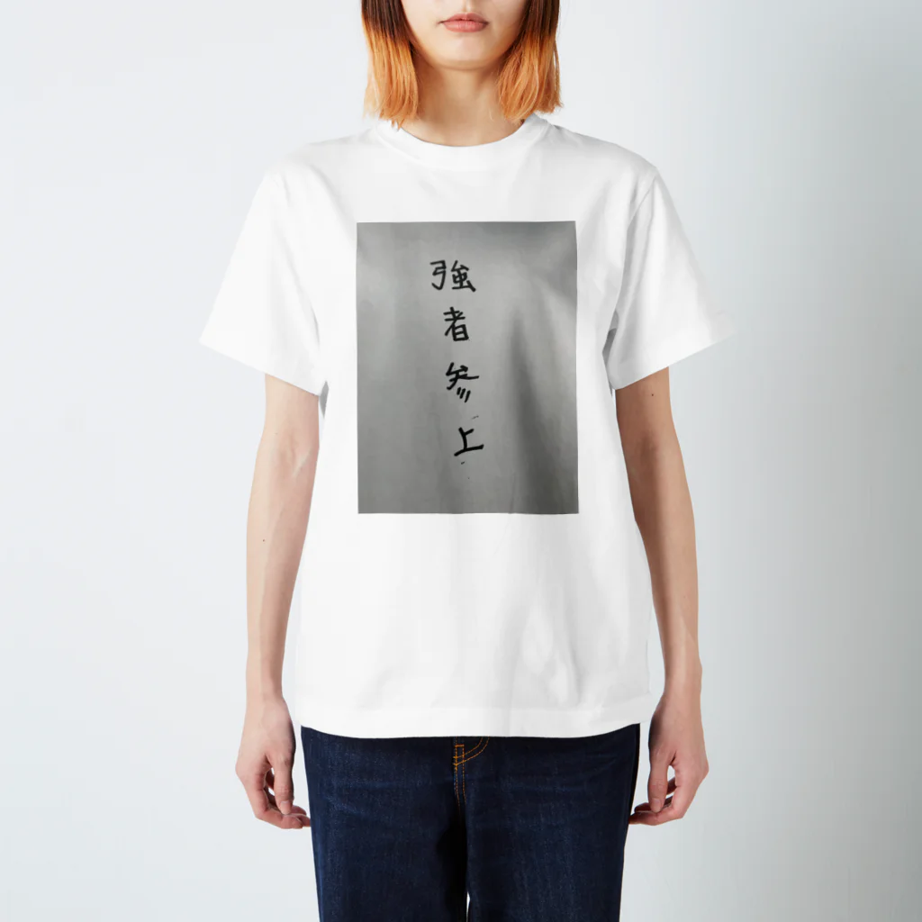 ダサかわ / 天使の歌声Ӫ実峰会那(相互垢) ( aina_mine365 )の