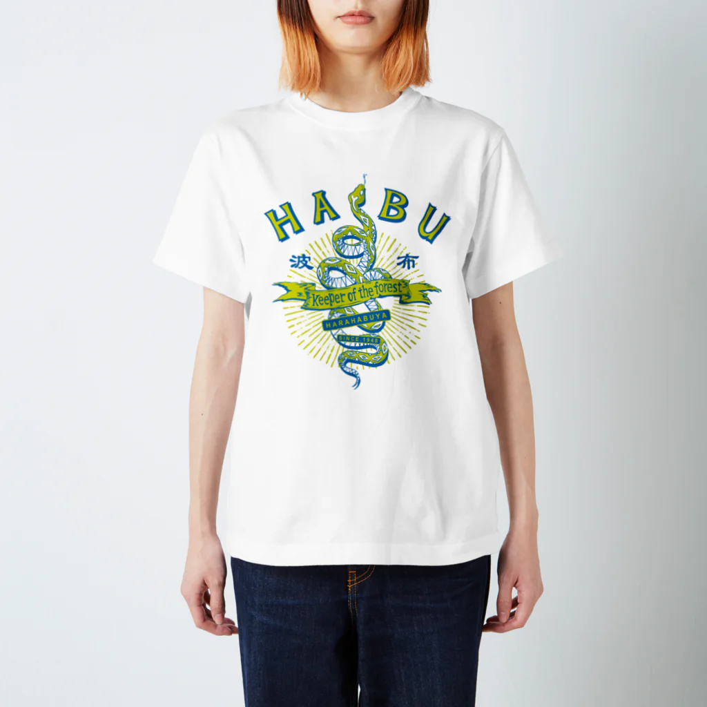 原ハブ屋【SUZURI店】のHABU 03（T-GO） Regular Fit T-Shirt