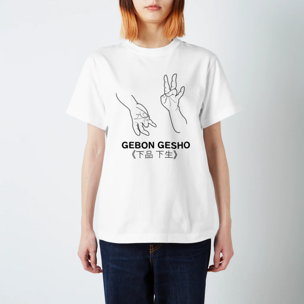『Nothing Is Real』-- IN SUZURIの仏印h.t.(下品 下生）黒 Regular Fit T-Shirt