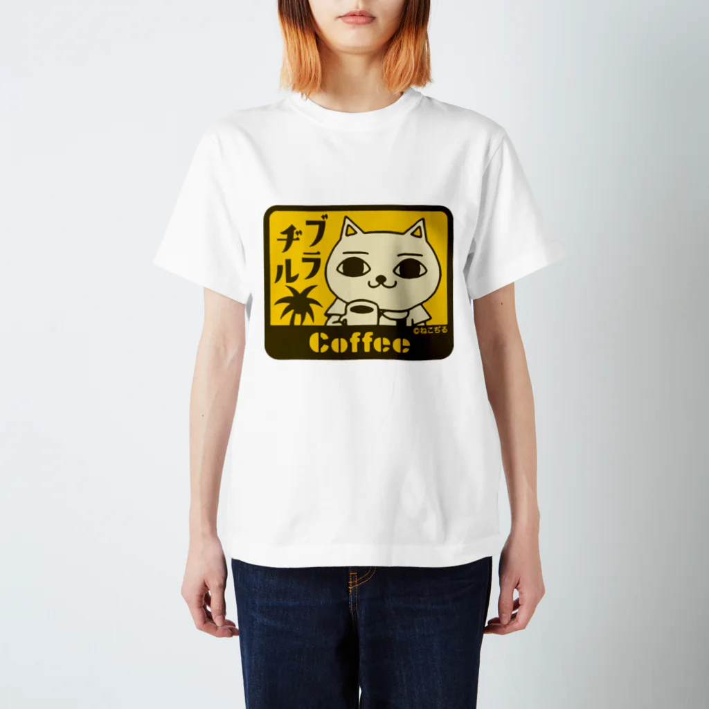 だいにぐるーぷ。 Tシャツ ブラヂル（スタンダードTシャツ） Regular Fit T-Shirt by