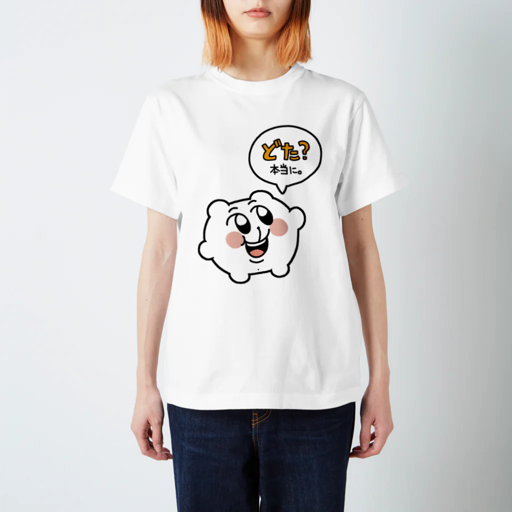 どたりもいた！？！？！ちみくんお洋服たん❣️ / ヨロでござい