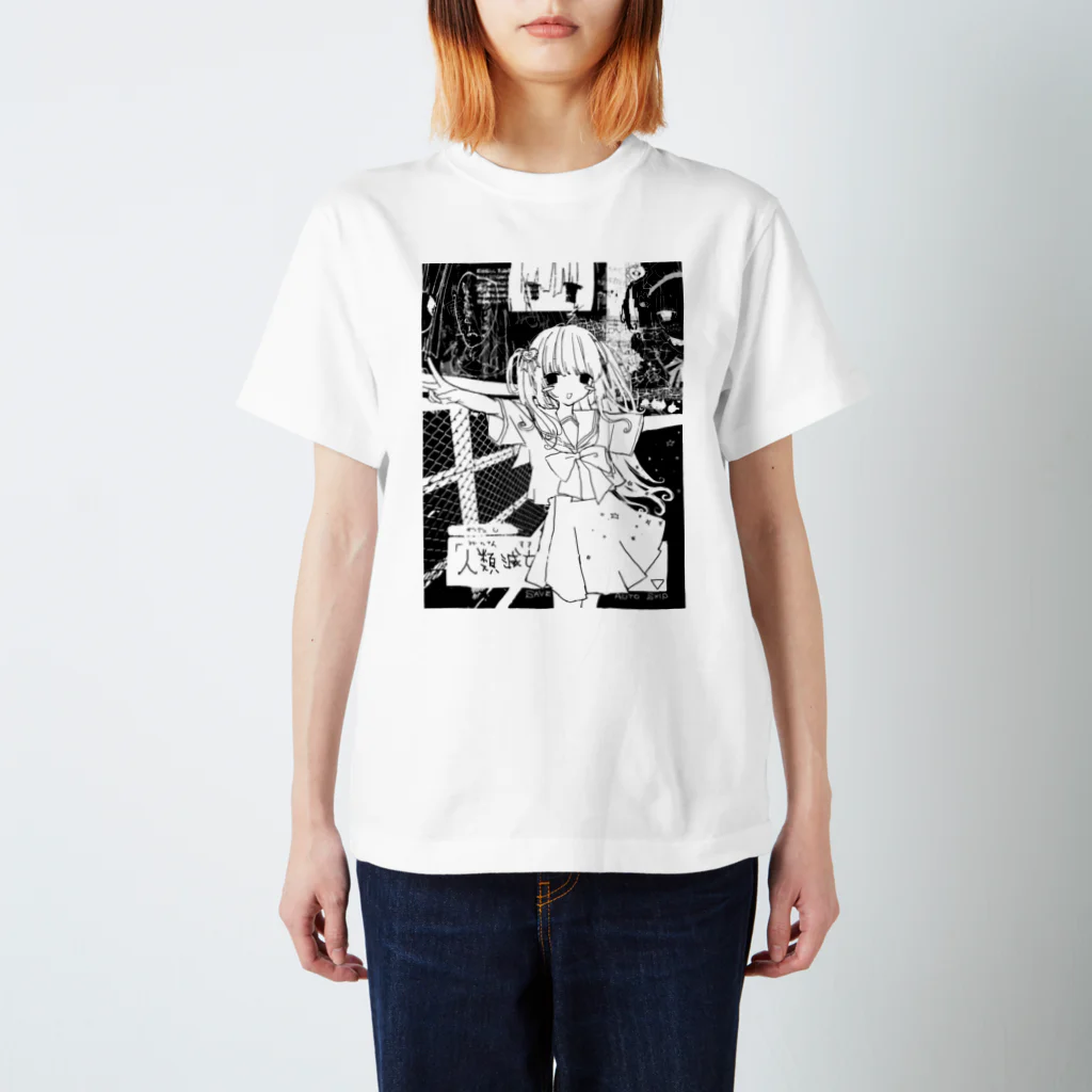 ち*り様 新しい学校のリーダーズ ジブリコラボTシャツ ホワイト Lサイズ 2025年最新】新しい学校のリーダーズ tシャツ ジブリの人気