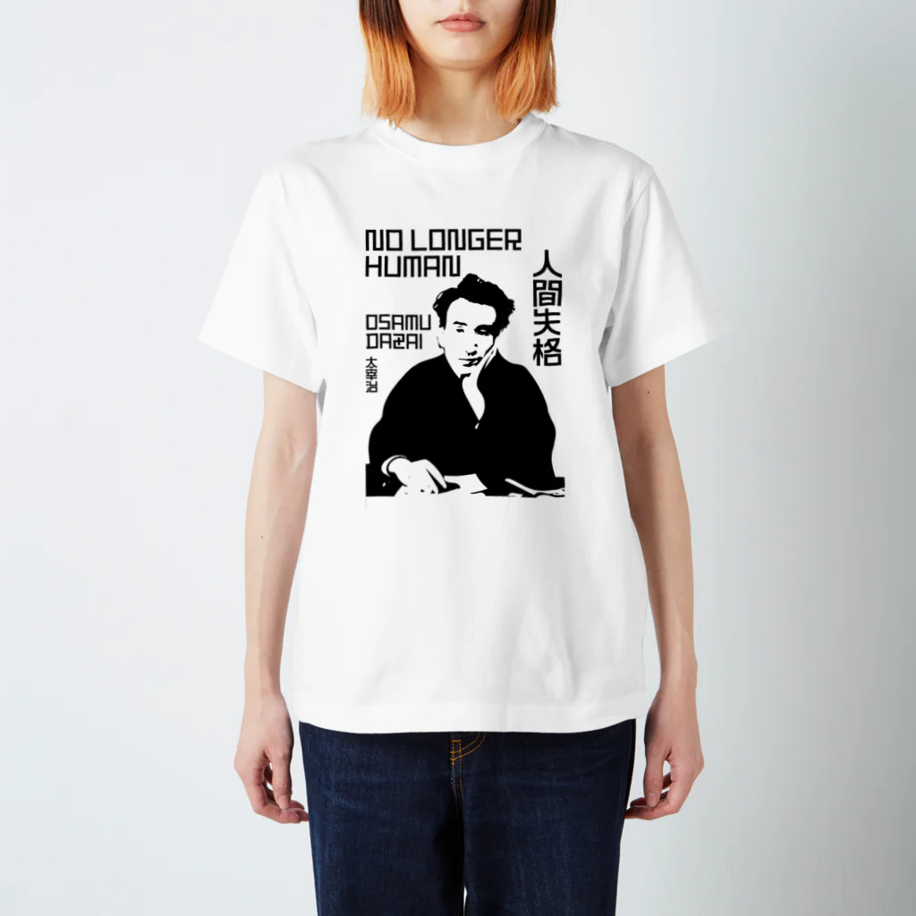人間の格 人間椅子 – 人間失格 | レコードの日 オフィシャルサイト