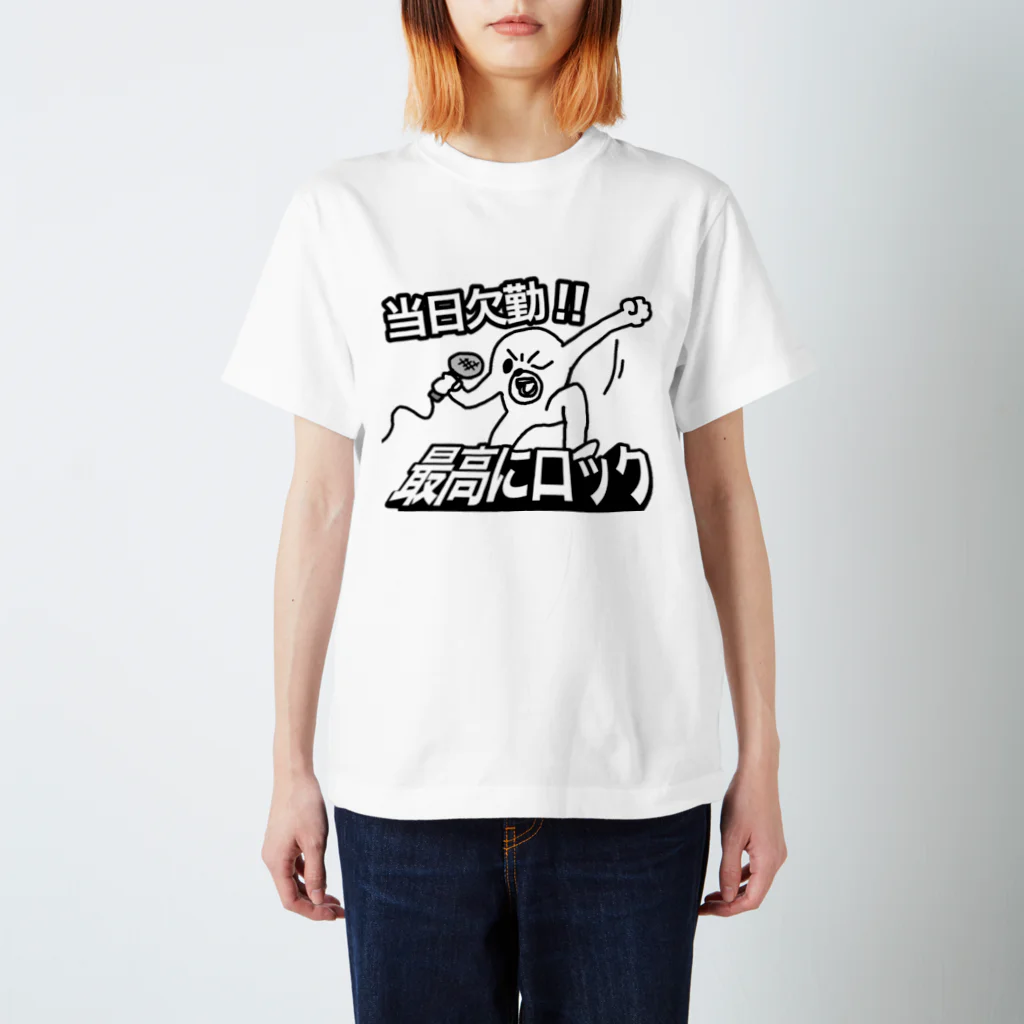 ロックもできないくせにっ　Tシャツ　XL XLコムドットやまとセカオワ深瀬 takuya∞ style スリバー