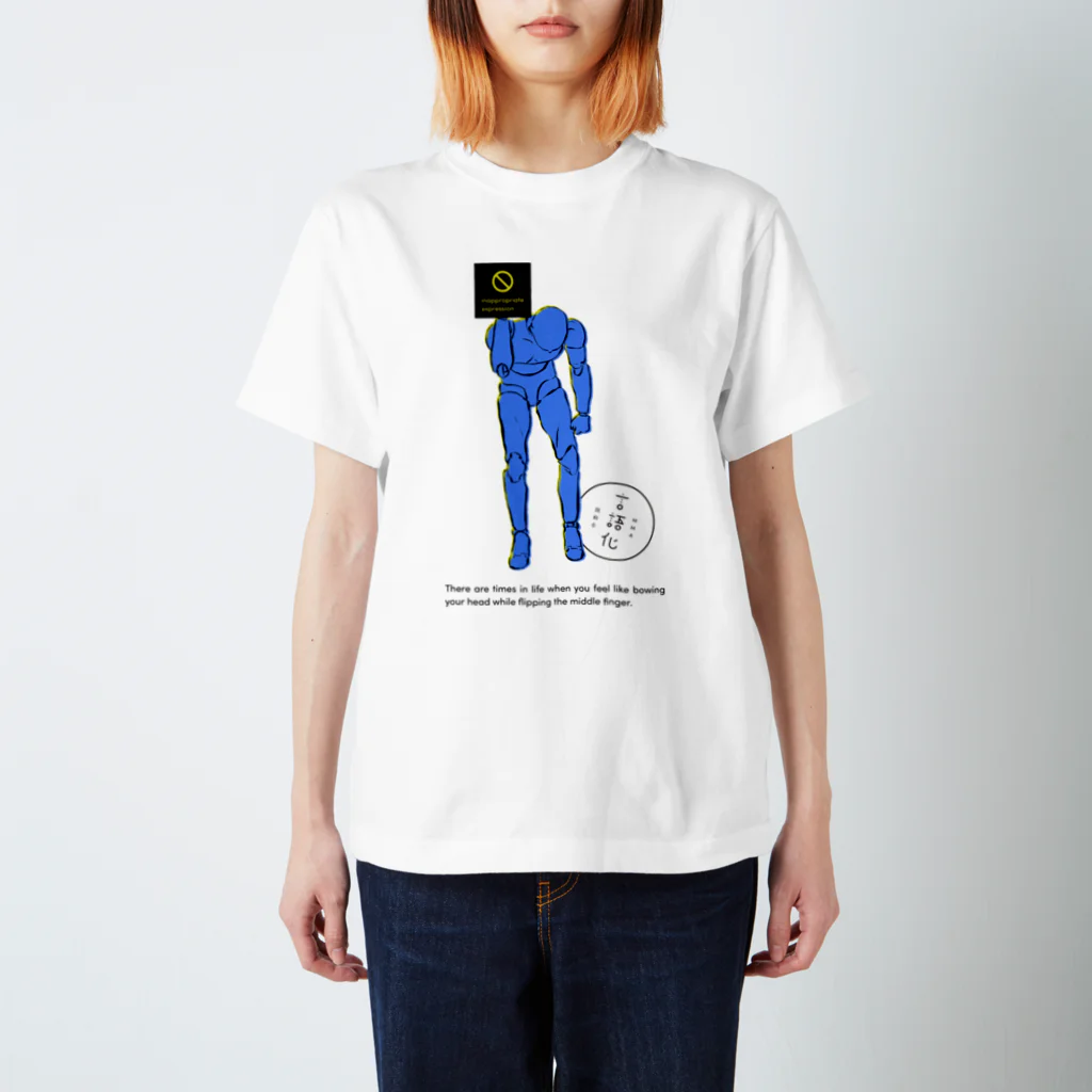 MMA_gengoka_chousenchuのinappropriate expression A Regular Fit T-Shirt
