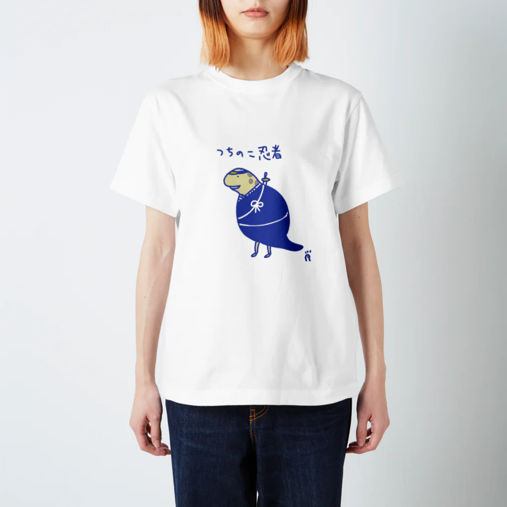 なで肩うさぎのTシャツ屋さんのつちのこ忍者 Regular Fit T-Shirt