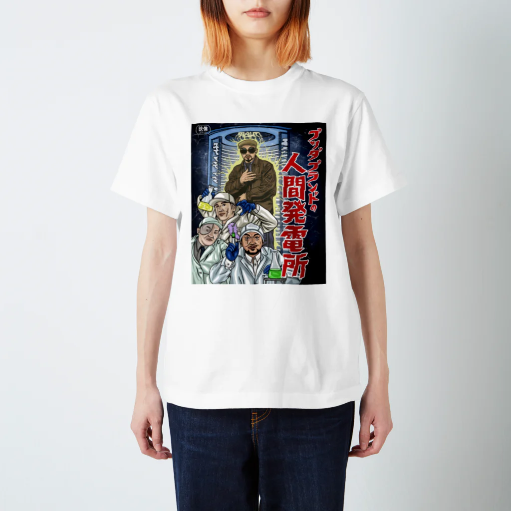 Buddha brand ブッダブランド Regular Fit T-Shirt by HipHop