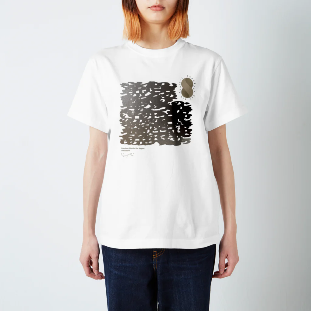 jugem_okayamaのjugem8 Regular Fit T-Shirt