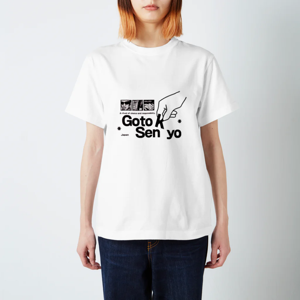 GoToSenkyoグッズ販売所のGoToSenkyoアイテム Regular Fit T-Shirt