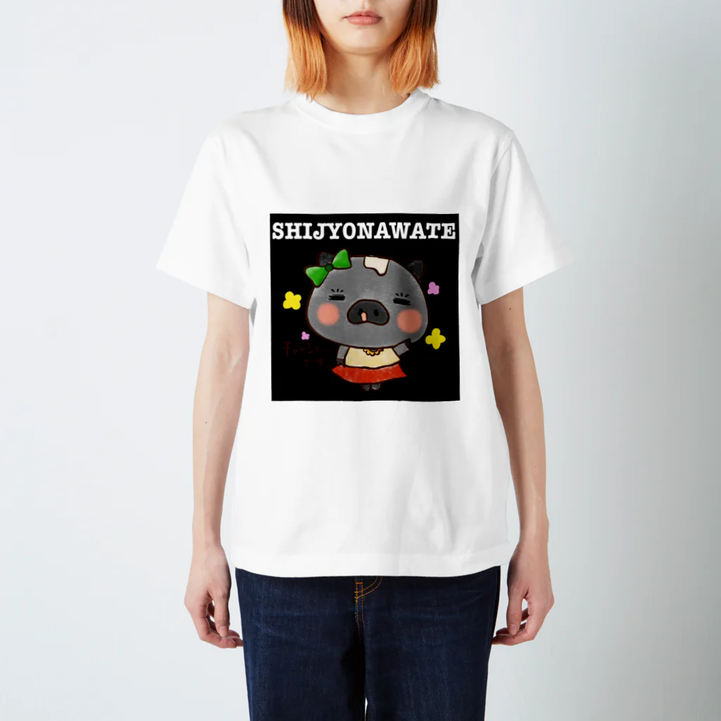 ﾁｬｰﾌﾞｰ🐽ショップのﾁｬｰﾌﾞ Regular Fit T-Shirt