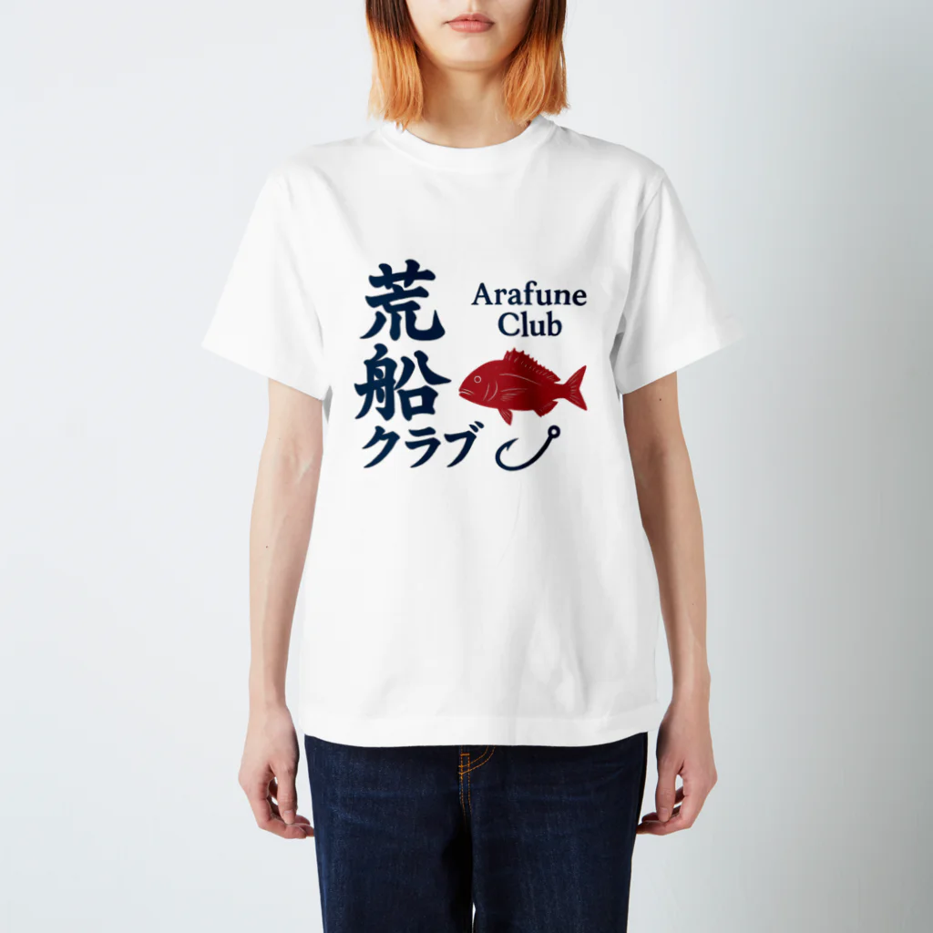 Mitsuketaya（みつけた屋⭐︎⭐︎⭐︎)の荒船クラブ｜真鯛ロゴ（Arafune Club Official） Regular Fit T-Shirt