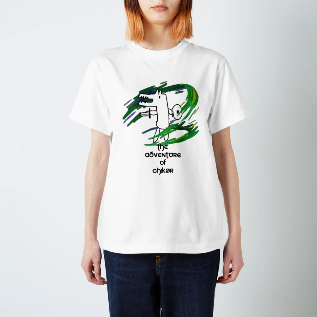 チコルだよ！のゆうしゃちこるのぼうけん・つー Regular Fit T-Shirt
