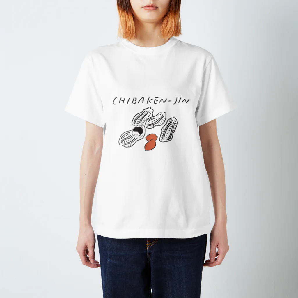 行くぜ！都道府県Tシャツの千葉県人 Regular Fit T-Shirt