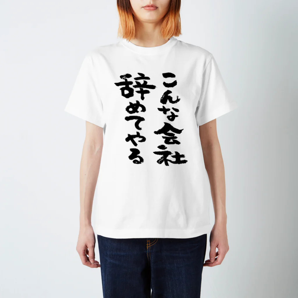 VANNER サイン入りTシャツ テファン着用 VANNER サイン入りTシャツ テファン着用