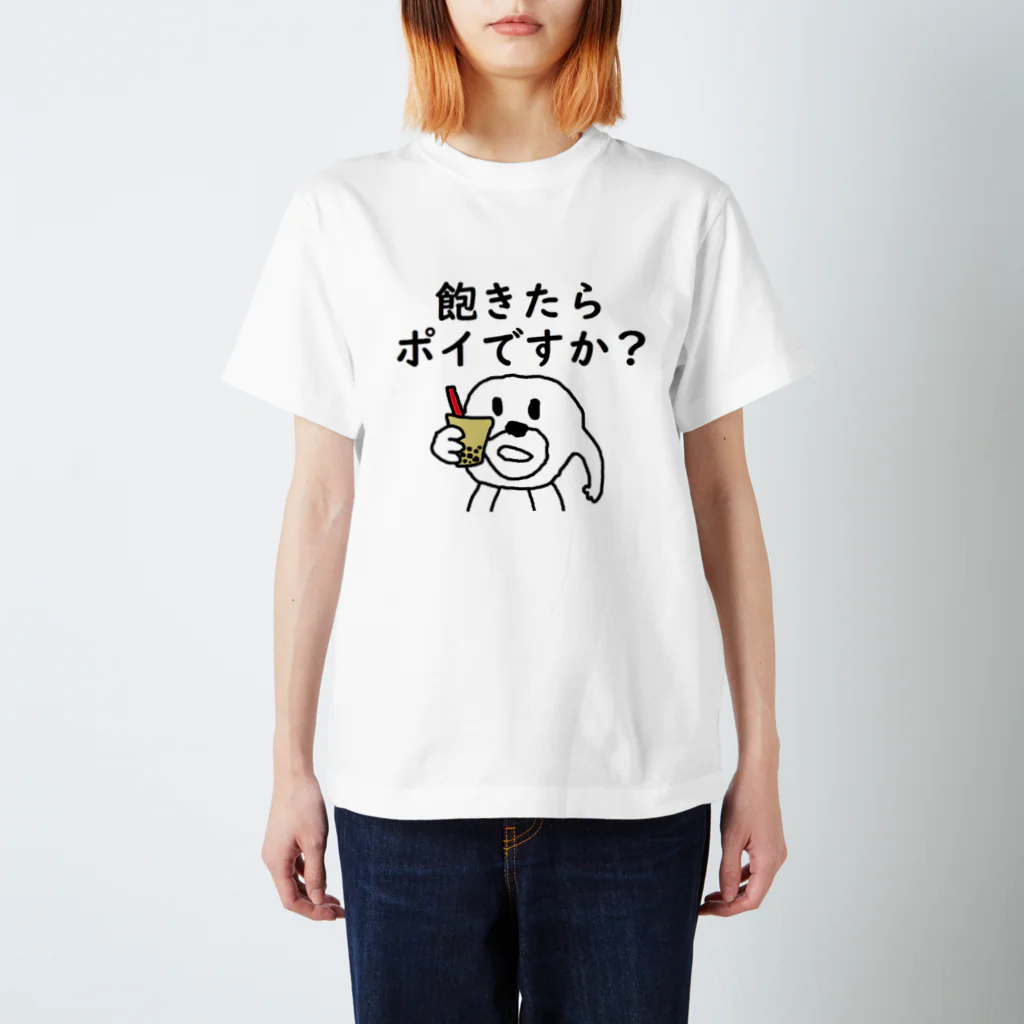 【新品未使用・タグ付き】限定 BORDER FRIL TEE Tシャツ 白 レア vehicle-t-shirt-single-white-