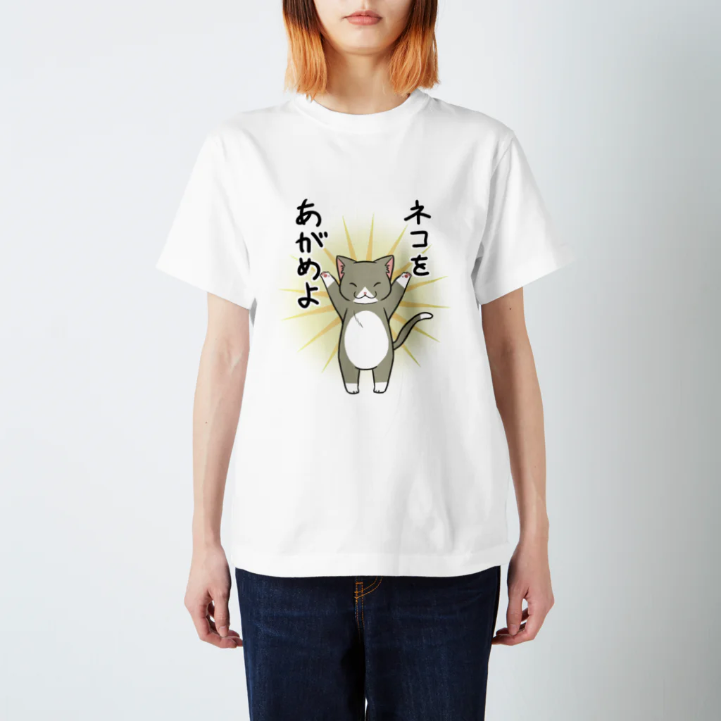 佐槻くれはるのネコをあがめよ-靴下猫グレー Regular Fit T-Shirt