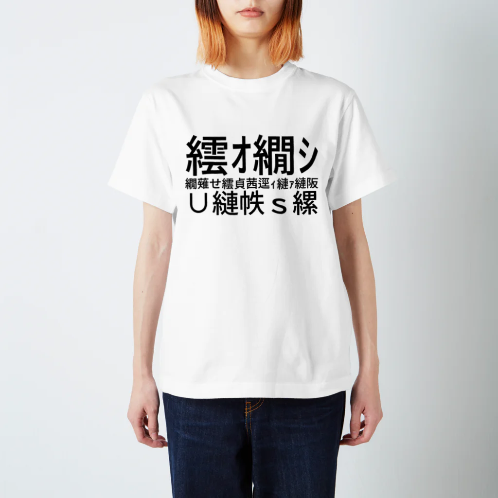 ★送料・関税込★THE CENTAUR★FOUR BEAUTIES TSHIRT★Tシャツ THE CENTAUR（ザセントール）の「A'GEM/9 × .kom『THE CENTAUR