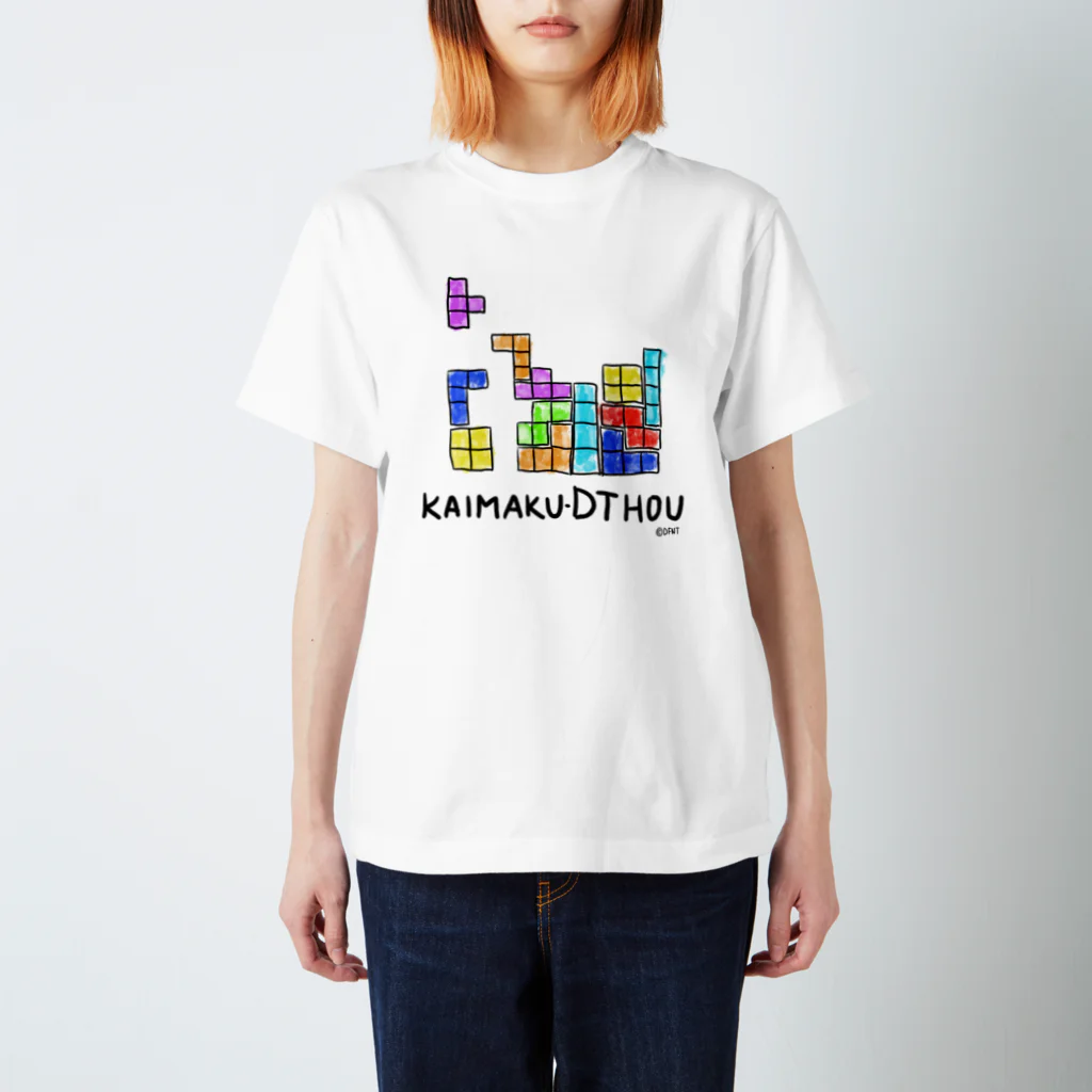 HANAデビュー直前イベント　LサイズTシャツ HANA ハナ Tシャツ サイズM デビュー直前イベント シークレット