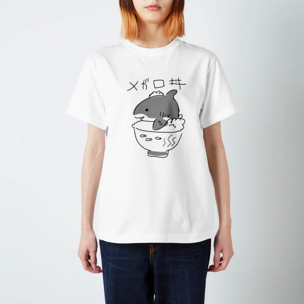 ぬいか(っ´ω｀ｃ)もちもちのメガロ丼 Regular Fit T-Shirt