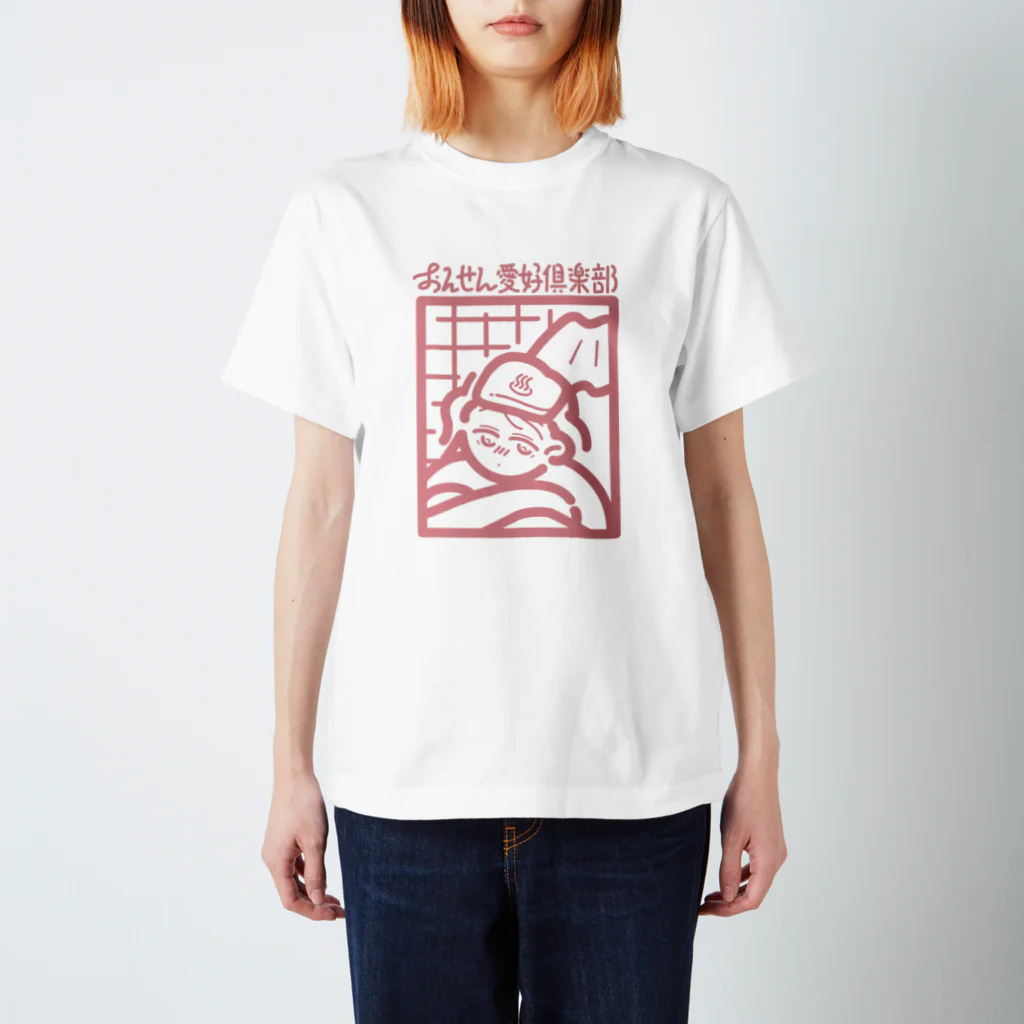miya's shopの温泉愛好倶楽部(朱) Regular Fit T-Shirt