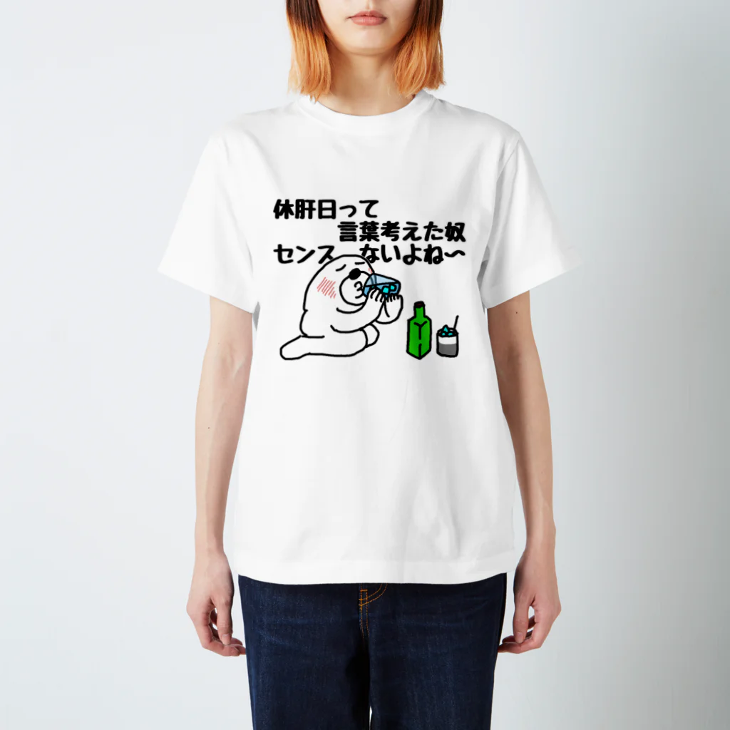 sei 再販無し ideaswam Tシャツ SANADA「I AM 7TH CHAMP」Tシャツ