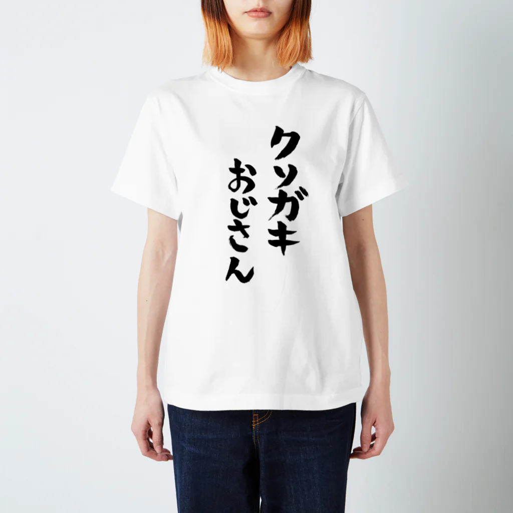 希少 Aチャンネル Tシャツ フリーサイズ 全3種 るん トオル ナギ ユー子 仲良し女の子クラブ / ユキちゃんのSUZURI ( YukichanKawaii )の