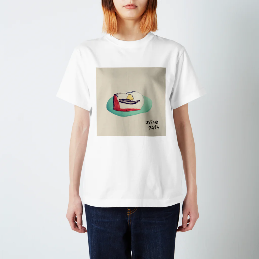 【全盲の絵描き】オバケのタムタムの【全盲の画家】ししゃもトースト Regular Fit T-Shirt