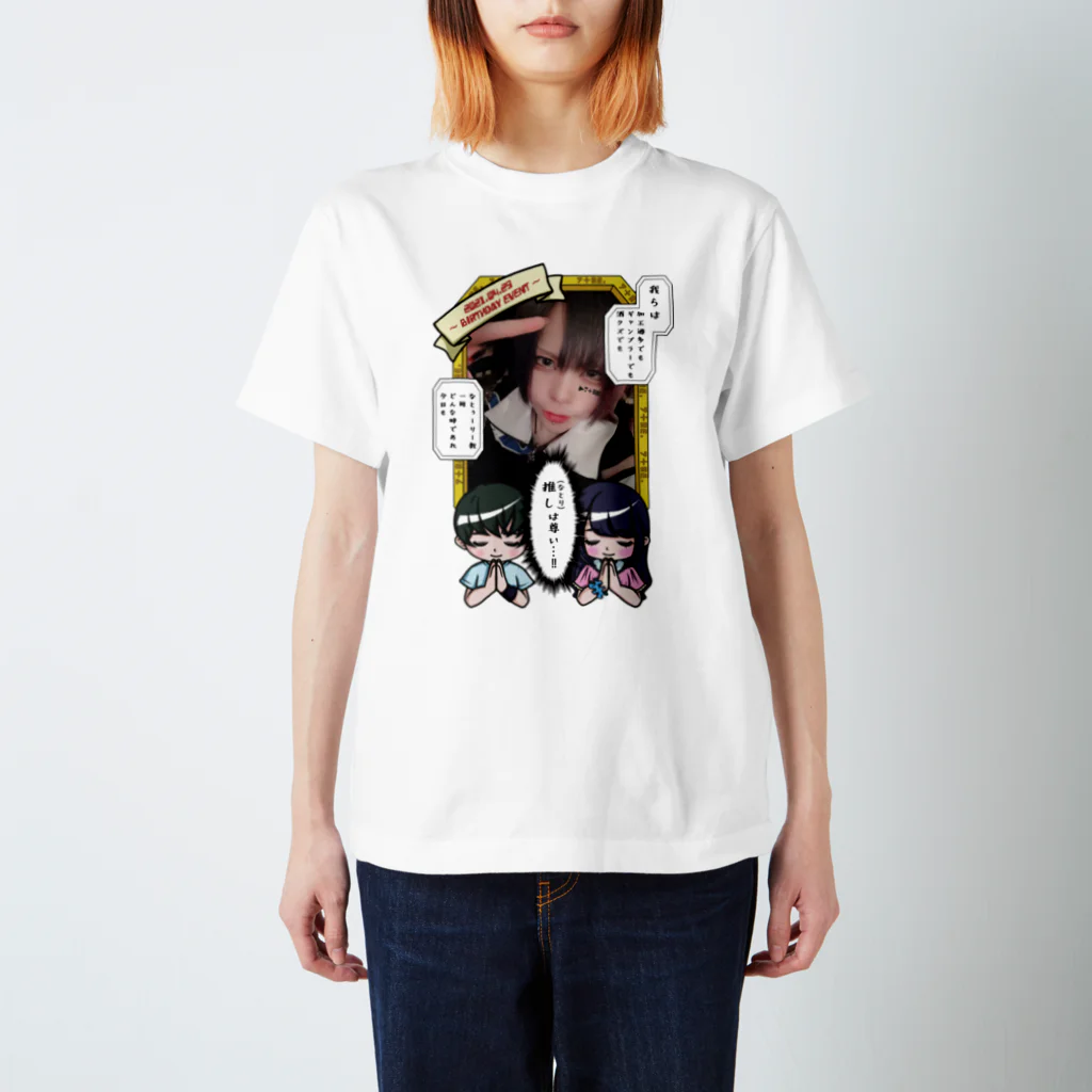 7+Re.のお部屋の推し(なとり)な尊いTシャツ Regular Fit T-Shirt