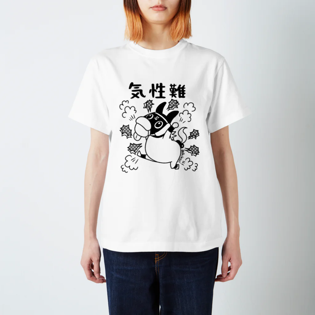 気性難くん(黒線) / sterilesoilのスタンダードTシャツ通販 ∞ SUZURI