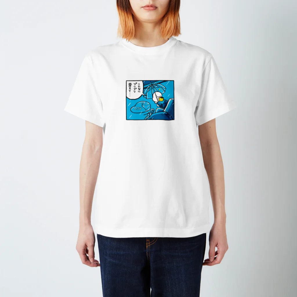 ぷりぷりうちゅうじんとぽこチャの店の捨てプリンとの出会いTシャツ Regular Fit T-Shirt