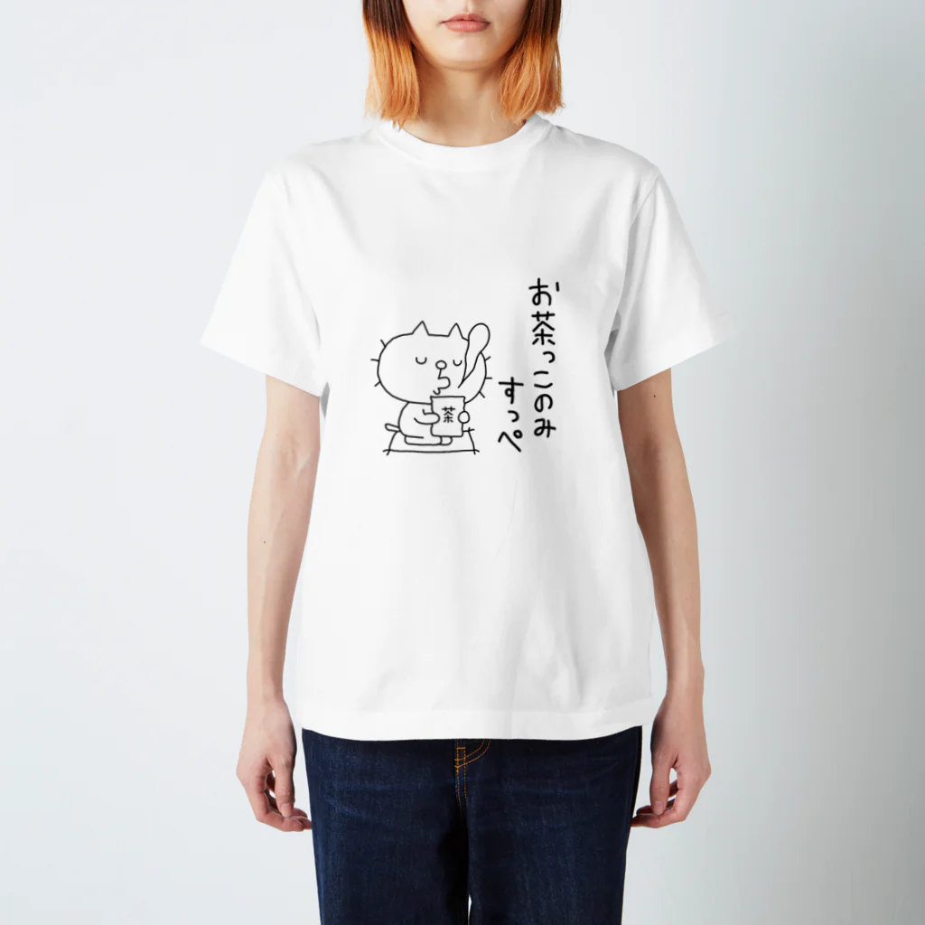 liluneco_shopのみちのくねこ　お茶っこのみすっぺ Regular Fit T-Shirt