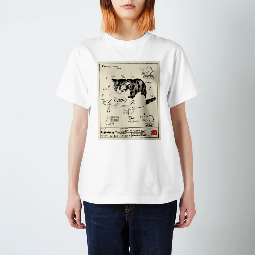 サヤマネコ suzuri店のゴハンタイム Regular Fit T-Shirt